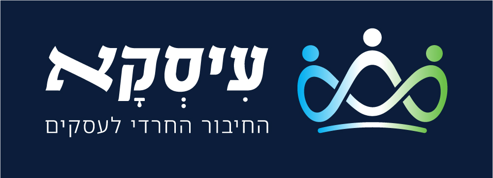עיסקא - החיבור החרדי לעסקים_LOGO_4
